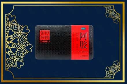 中江县回收阿胶