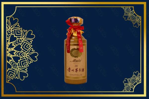 中江县高价求购回收30年茅台酒