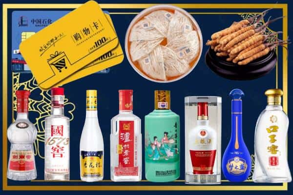 中江县回收名酒