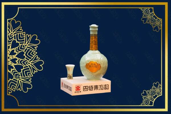 中江县烟酒回收四特酒