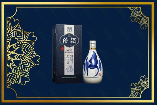 中江县回收汾酒