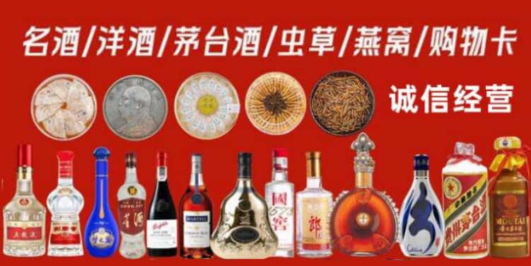 中江县回收烟酒